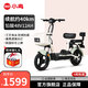 小鳥(niǎo)新國標48V電動(dòng)自行車(chē)國鐵 男女士通勤代步兩輪電動(dòng)車(chē)簡(jiǎn)易輕便電瓶車(chē) 國鐵綠色/上牌無(wú)需駕照