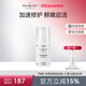 Dermaroller德國進(jìn)口脂肽維生素A晚霜30ml面霜抗皺緊致肌膚修復 30ml