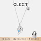 Clect珂里小海螺項鏈女925銀鎖骨鏈小眾吊墜優(yōu)雅首飾品生日禮物送女友
