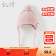 戴維貝拉（DAVE＆BELLA）可愛(ài)毛絨兒童帽子洋氣女童護耳帽寶寶小童保暖帽冬季新年童帽 粉色DB4243808 52( 建議帽圍約50-52cm)