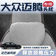巒騰大眾邁騰汽車(chē)頭枕車(chē)用腰靠頸枕頸椎枕靠背腰墊套裝護腰護頸專(zhuān)用 【麂皮絨】頭枕 --備注顏色 1個(gè) 【官方原配】大眾邁騰專(zhuān)用