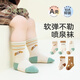 成長(cháng)寄嬰兒中筒襪春秋無(wú)骨薄款新生兒松口不勒腿棉襪a類(lèi)抑菌1歲寶寶短襪