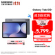 三星（SAMSUNG）Galaxy Tab S10+ 平板電腦12.4英寸 內置AI智享生活/筆記轉錄助力辦公/高亮順滑防眩光全視屏 鈦影灰 12GB+256GB 官方標配