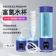 植氫日本富氫水杯水素水機高濃度氫氣電解制氫氧分離堿性水壺養生水杯 藍色500mlZ8藍