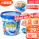 小鹿藍藍 維C多元果汁果凍分享裝 兒童寶寶零食百分百果汁果凍45粒 900g 