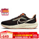 耐克NIKE男子跑步鞋氣墊AIR PEGASUS 39運動(dòng)鞋DX6039-071黑色40.5碼