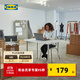 宜家（IKEA）LINNMON利蒙多色書(shū)桌書(shū)房辦公室辦公桌現代簡(jiǎn)約輕奢 白色書(shū)桌100x45