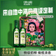 歐麗薇蘭（Olivoila）特級初榨橄欖油500ML*2禮盒裝 設計師定制款食用油節日送禮團購 禮盒 500mL*2盒