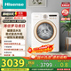 海信（Hisense）羅馬假日洗衣機假日白 全自動(dòng)滾筒洗衣機10公斤家用大容量 健康活水洗WG100R4以舊換新國家補貼