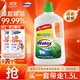 威潔士衣物消毒液除菌液1.3L  清新祛味 深入衣物纖維除菌99.99%