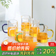 蘇氏陶瓷（SUSHI CERAMICS）玻璃杯冷飲杯果汁杯小清新水杯金桔檸檬杯牛奶杯六色簡(jiǎn)約杯