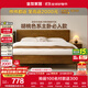 全友家居 胡桃木色實(shí)木床智能床現代簡(jiǎn)約主臥室雙人大床1.8x2米家具