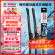 博世（BOSCH）神翼U型無(wú)骨雨刮器 汽車(chē)雨刷配件 雨刮片雨刮器膠條 95%車(chē)型適配 一對裝[U型接口通用] 下單請備注車(chē)型+年款