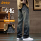 JEEP吉普高端復古男士牛仔褲男2025秋冬新款寬松直筒休閑闊腿褲子男褲