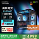 七彩虹（colorful）AMD銳龍7800X3D/9700X/9600X游戲主機 5060/5060Ti/5070顯卡設計AI 2K電競 DIY組裝整機臺式機電腦 配置一：R5 9500F丨RTX5