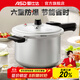 愛(ài)仕達（ASD） 高壓鍋壓力鍋安全防爆六保險燉鍋煮飯熬粥煲湯多用廚房鍋具 直身款 明火專(zhuān)用 3-6人適用 22cm
