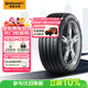 德國馬牌（Continental）汽車(chē)輪胎 235/55R18 100V FR UC6 SUV 原配別克昂科威