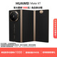 華為（HUAWEI）MateXT非凡大師三折疊大屏超纖薄巖脈紋理10.2英寸超形態(tài)旗艦手機 玄黑 16GB+512G 現貨速發(fā)|國行正品