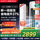 AUFIT空調奧克斯(AUX)出品 大3匹新一級變頻冷暖立柜式空調柜機2匹1.5匹1匹掛機 國家補貼20%除菌自清潔 大2匹 一級能效 wifi智控大風(fēng)量雙排銅管