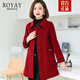 ROYAY高端品牌羊毛呢大衣女裝秋冬高級感呢子外套2025年最新款女士衣服 酒紅色 L (110-120)