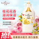 艾詩(shī)（Enchanteur）香氛沐浴露 清爽保濕持久留香 滋潤美肌香體男女桂花沐浴乳668g