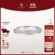 DR鉆戒鉑金婚戒對戒情侶結婚鉆石節日禮物FOREVER至愛(ài) 【共約24分】鉑金