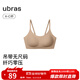 ubras無(wú)尺碼云感托無(wú)痕透氣細肩帶內衣女吊帶文胸罩粉底液 隱形膚色（原膚裸色） 均碼 -常規版A-C杯（90-130斤）