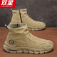 雙星旗艦店工裝男鞋2025新款冬季高幫加絨棉鞋勞保工作戶(hù)外登山馬丁靴 卡其（單鞋） 42