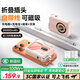 IMEV【3C認證可上飛機】磁吸充電寶20000毫安自帶插頭Magsafe快充自帶線(xiàn)大容量移動(dòng)電源五合一適用蘋(píng)果 2萬(wàn)毫安時(shí)【磁吸+AC插頭+自帶線(xiàn)】嫩粉色