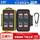 JJC 相機存儲卡盒 收納卡包 記憶短棒 SD TF CF SXS XQD SIM手機卡 內存卡保護盒微單單反卡盒 8張SD卡