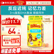小熊糖（L'il critters）麗貴兒童Omega-3魚(yú)油DHA護眼維生素軟糖60粒 防藍光vd3 營(yíng)養包