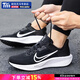 耐克（NIKE）官方艦店跑步鞋男鞋 2025冬季新款運動(dòng)鞋透氣跑步鞋 001/Quest6/黑白 41 (260mm)