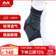 邁克達威（McDavid）433護踝 籃球跑步戶(hù)外羽毛球網(wǎng)球踝關(guān)節扭傷崴腳輕便透氣 黑色BL M(41-44鞋碼)
