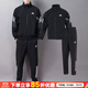 阿迪達斯 （adidas）男裝運動(dòng)套裝25秋新款舒適防風(fēng)梭織夾克外套寬松運動(dòng)長(cháng)褲 兩件套 KA1265+IM7484 L/180