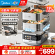 美的（Midea）蒸鍋電蒸鍋 蒸魔方家用四層大容量不銹鋼電蒸鍋 飯菜保溫鍋或者保溫爐蒸飯多功能鍋蒸煮燉炒電熱鍋 19L 【0塑0涂層2100W】ZGS352302