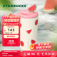 星巴克（Starbucks）杯子果緣奇遇系列不銹鋼杯大容量便攜水杯高顏值桌面杯男女士送禮 磁吸蓋不銹鋼桌面杯475ml
