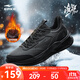 鴻星爾克凌躍2跑鞋加絨款冬季新款保暖棉鞋跑步鞋緩震加棉運動(dòng)鞋子男鞋 正黑 42