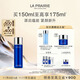 萊珀妮（La Prairie）魚(yú)子精粹露150ml禮盒補水緊致提升精華水滋潤肌膚生日禮物女