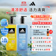 阿迪達斯 （adidas）男士沐浴露洗發(fā)水洗面奶三效合一 游泳去氯清涼止癢 征服熱情1.2L