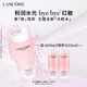 蘭蔻新品上市大粉水400ml爽膚水補水潤澤保濕護膚品禮盒生日禮物