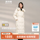 波司登（BOSIDENG）羽絨服鵝絨女款長(cháng)款脫卸帽冬新國標90絨商場(chǎng)同款修身外套 凝脂白8513 L 170/92A 體重約120-130斤