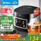 美的（Midea）政府補貼 電飯煲電飯鍋小型3升2-3人前置大屏面板24小時(shí)預約多功能壓力家用智能電飯煲FB30Q1-406K