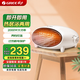 格力（GREE）【浴室暖風(fēng)機】取暖器電暖器電暖氣家用居浴兩用迷你省電暖風(fēng)小型浴室 IPX3防水取暖器 NBFB-20-WG