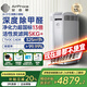艾泊斯（AirProce）空氣凈化器AI-370家用裝修臥室專(zhuān)業(yè)除甲醛TVOC異味寵物除臭除煙味粉塵 【家電國家補貼】