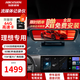 ?？低暲硐雽?zhuān)用流媒體后視鏡M5行車(chē)記錄儀 超清夜視60幀高速攝錄