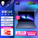 外星人（Alienware）游戲本國家補貼 星艦16X 16英寸高性能筆記本電腦 酷睿Ultra 7 5060顯卡16G 1T 2.5K 240Hz 1761QB