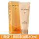 后（The history of Whoo）韓國whoo后拱辰享洗面奶中小樣試用旅行裝40ml水妍潔面乳深層正品 新版-拱辰洗面奶40ml【1支】