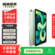 Apple 蘋(píng)果平板電腦 iPad Air4 二手平板電腦 綠色 256G