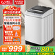 威力洗衣機8/9/10/12公斤全自動(dòng)波輪洗衣機家用商用智能洗衣 出租屋公寓宿舍桶自潔大容量支持以舊換新 XQB120-1699X【12公斤大容量智能洗】