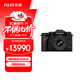 富士（FUJIFILM）X-T5/XT5 微單相機 套機（16-50mm) 4020萬(wàn)像素 7.0檔五軸防抖 6K30P 經(jīng)典機械撥盤(pán) 黑色